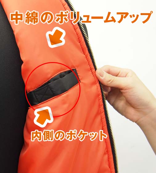 旧 Ma 1タイプ フライトジャケット 防寒着大きいサイズ販売店なら作業着ねっと