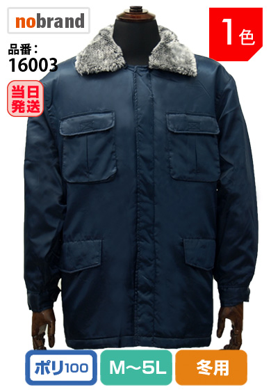 仕事 擁する 混乱 カストロ コート Fujimori Jibika Jp