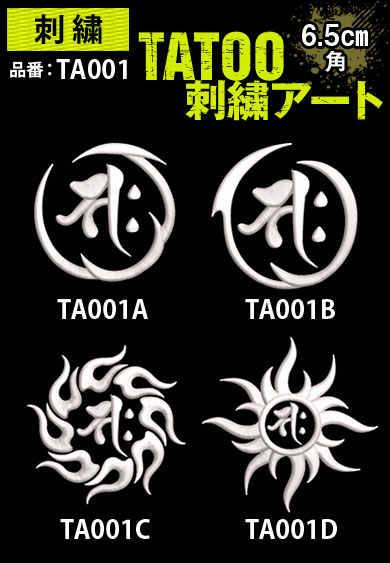 TATOO刺繍アート